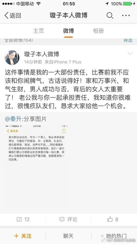 十二年前，一名美若惊鸿的唱诗班少女乔安娜·华莱士（奥黛丽·赫本 Audrey Hepburn饰），一个尽力长进的建筑师马克·华莱士（阿尔伯特·芬尼 Albert Finney饰），和一段浪漫的完善相逢。十二年后，他们却不能不起头面临两人世存在的严重婚姻危机。从一见钟情到热恋成婚，从昔时的信誓旦旦到现在的貌合神离，十二年来的婚姻糊口仿佛隔世。为了拯救他们之间濒临分裂的夫妻关系和名不副实的恋爱，乔安娜与马克起头了周游法国的寻爱之旅。由斯坦利·多南执导，奥黛丽·赫本、阿尔伯特·芬尼联袂主演的恋爱笑剧片子《美人行》，以年夜量意识流美好的倒叙镜头，勾画出了两人十二年的感情过程。本片荣获1968年第40届奥斯卡金像奖最好原创脚本提名、音乐笑剧类最好女主角提名和1968年第25届金球奖最好片子配乐提名。